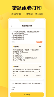 �������app��ͼ0