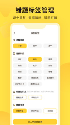 �������app��ͼ1