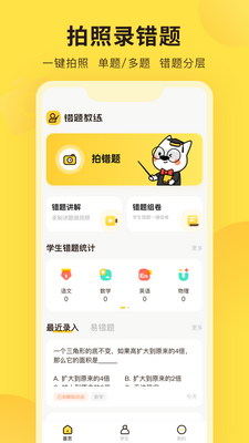 �������app��ͼ3