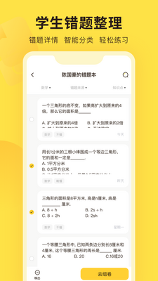 �������app��ͼ2