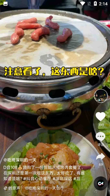 ˢ�׽�ͼ3