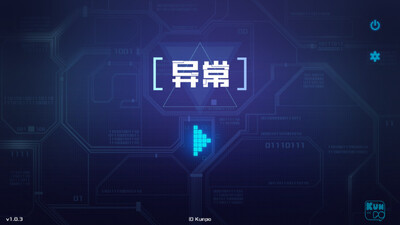 �쳣�������ν�ͼ3
