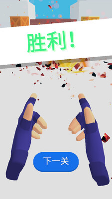 忍者之手游戏(Ninja Hands)截图0