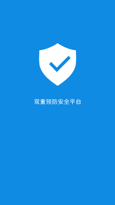 ˫Ԥ����ȫƽ̨��ͼ4