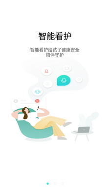 LuxhomeӤ�׶��໤��app��ͼ3