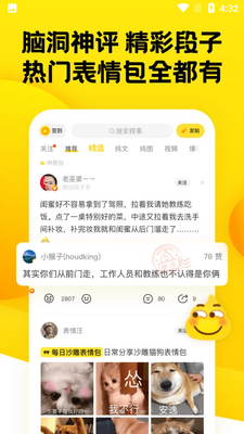 ���°ٿ�APP��ͼ1