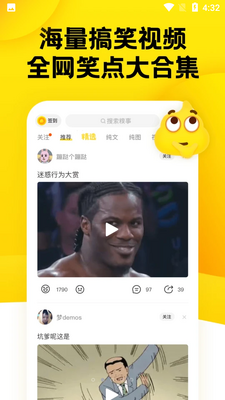���°ٿ�APP��ͼ2
