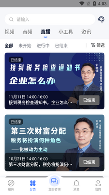 �����˰app��ͼ0