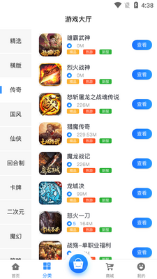 68��Ϸƽ̨app��ͼ2