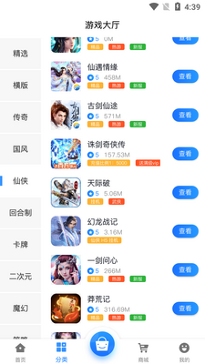 68��Ϸƽ̨app��ͼ1