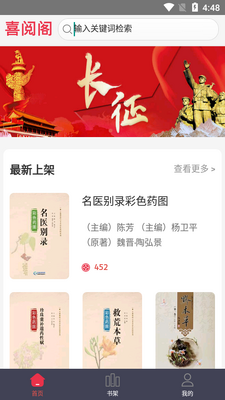 ϲ�ĸ�app��ͼ3