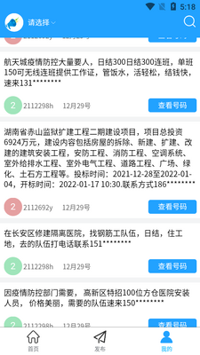 С������Ϣapp��ͼ0