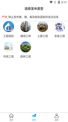 С������Ϣapp��ͼ2