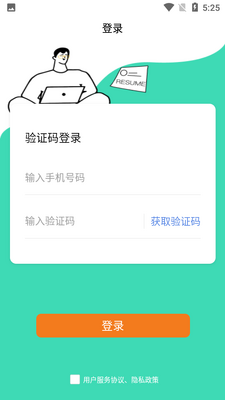��Ӷ����ƽ̨��ͼ2