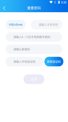 Լս������app��ͼ0