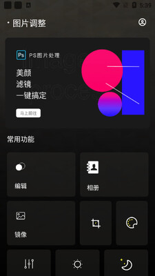 ͼƬ��ɫ��ʦ��ͼ0