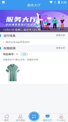 ���ʹ���APP��ͼ1