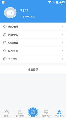 ���ʹ���APP��ͼ0