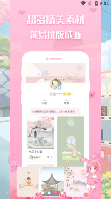�����廭����app��׿���ͼ3