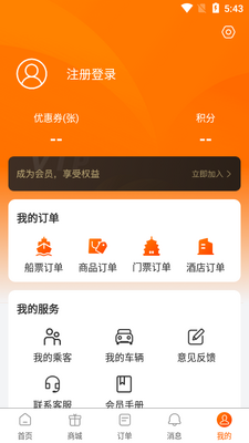 �ֶɹܼ�app���°汾��ͼ0