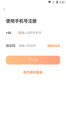 �ֶɹܼ�app���°汾��ͼ1