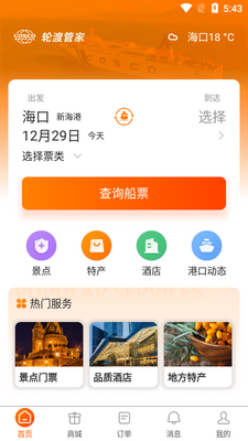 �ֶɹܼ�app���°汾��ͼ3