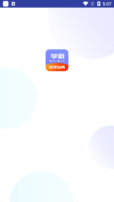 �������app��ͼ3