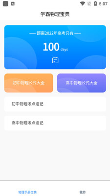 �������app��ͼ2