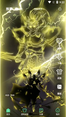 �����ֽapp��ͼ3