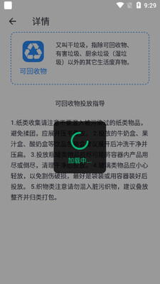 ��������ܼ�Pro��ͼ0