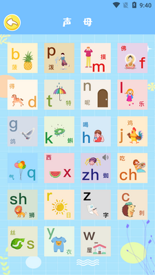ƴ�����app��ͼ1