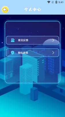 ƴ�����app��ͼ3