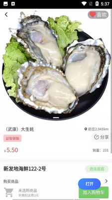 �����ͻ��˽�ͼ3