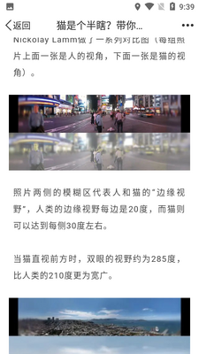 微宠医app官方版截图0