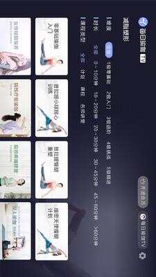 ÿ���٤tv��Ѱ��ͼ0