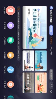ÿ���٤tv��Ѱ��ͼ4