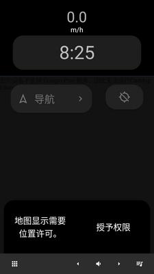 ��೵������CarMap Launcher���°��ͼ1