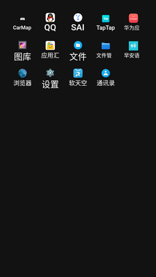 ��೵������CarMap Launcher���°��ͼ2