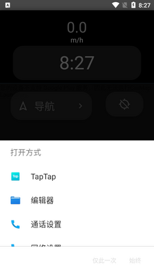 ��೵������CarMap Launcher���°��ͼ0