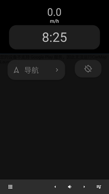 ��೵������CarMap Launcher���°��ͼ3