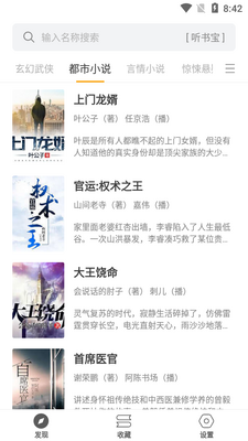 С����app�޹����ͼ2
