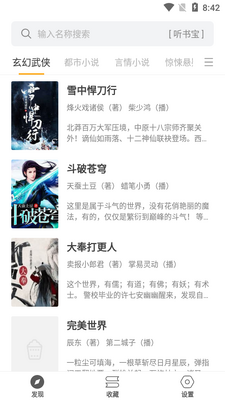 С����app�޹����ͼ3