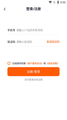 �ʼǱ���¼app��ͼ2