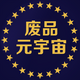��ƷԪ����app1.0.0���°�