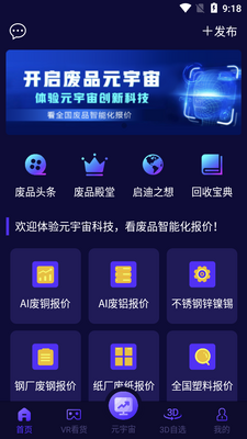 ��ƷԪ����app��ͼ2