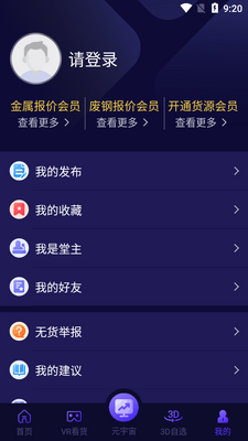 ��ƷԪ����app��ͼ1