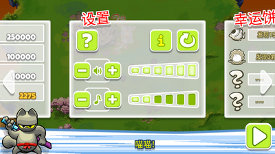 �޵�����è�߼����ͼ0