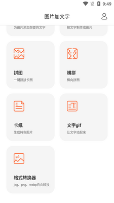 ����ͼƬ��app��ͼ1
