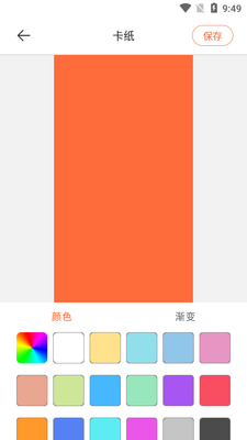 ����ͼƬ��app��ͼ0