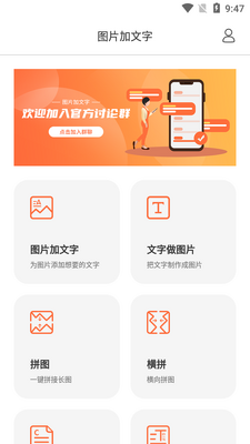 ����ͼƬ��app��ͼ3